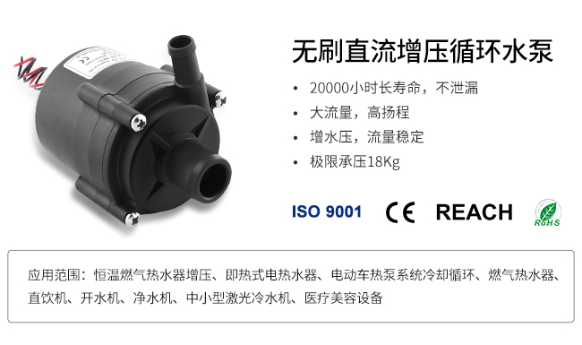 C01-B直流变频热泵系统-1.jpg
